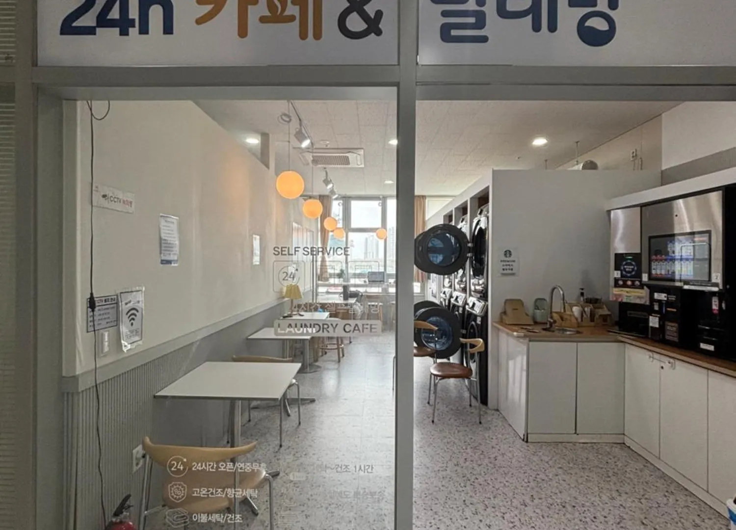 Apartemen Stay Sosohan Songdo 인천송도 송도달빛축제공원역
